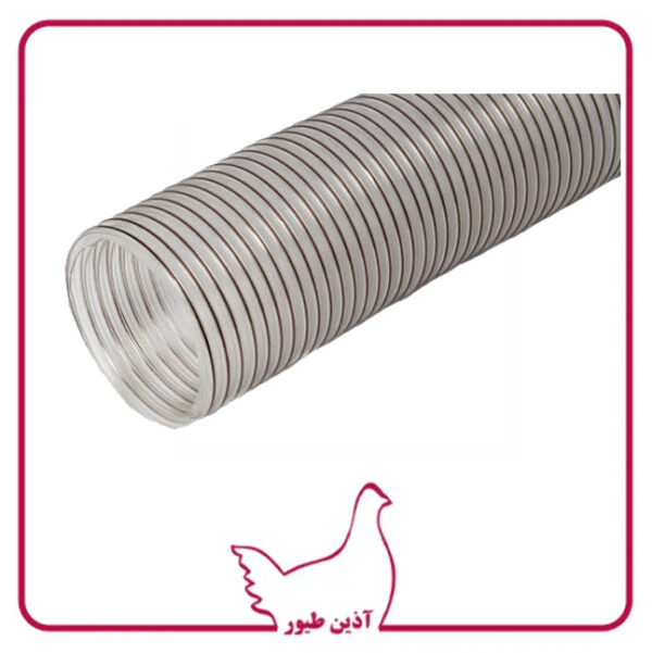 لوله خرطومی
